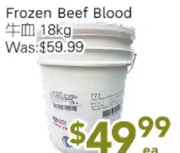 Ample Food Market Frozen Beef Blood offer