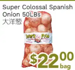 Ample Food Market Super Colossal Spanish Onion 50LBs offer