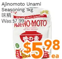 Ample Food Market Ajinomoto Unami Seasoning offer