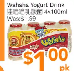 Ample Food Market Wahaha Yogurt Drink offer