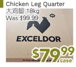 Ample Food Market Chicken Leg Quarter offer
