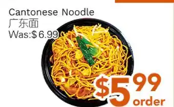 Ample Food Market Cantonese Noodle offer