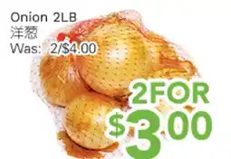 Ample Food Market Onion 2LB offer