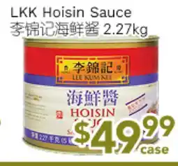 Ample Food Market LKK Hoisin Sauce offer