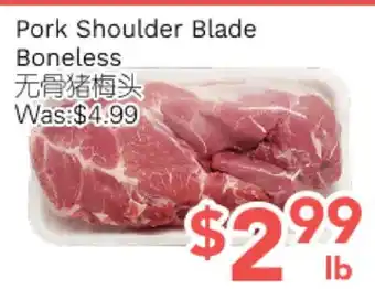 Ample Food Market Pork Shoulder Blade Boneless offer