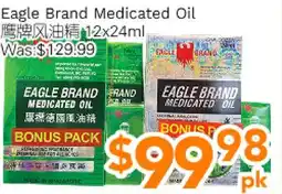 Ample Food Market Eagle Brand Medicated Oil offer