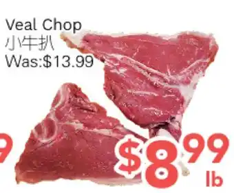 Ample Food Market Veal Chop offer