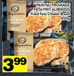 Supermarché PA PAIN AU FROMAGE FETA FRIT ALIBINISIS | Fried Feta Cheese Bread offer