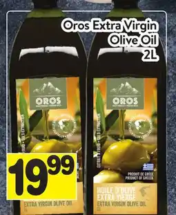 Supermarché PA Oros Extra Virgin Olive Oil offer