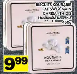 Supermarché PA BISCUITS KOURABIE FAITS À LA MAIN CHRISANTHIDIS | Handmade Kourabie offer