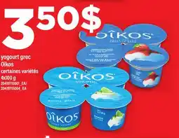 Maxi YOGOURT GREC OÎKOS offer