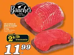 Marché Richelieu RÔTI ET BIFTECK DE POINTE DE SURLONGE | SIRLOIN TIP ROAST OR STEAK offer