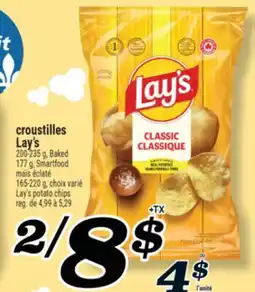 Marché Richelieu CROUSTILLES LAY'S | LAY'S POTATO CHIPS offer