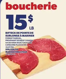 Provigo BIFTECK DE POINTE DE SURLONGE À MARINER | SIRLOIN TIP MARINATING STEAK offer
