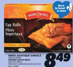 IGA WONG WING FROZEN ASIAN MEAL offer