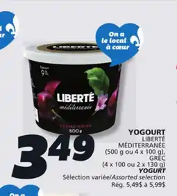 IGA LIBERTÉ MÉDITERRANÉE YOGURT offer