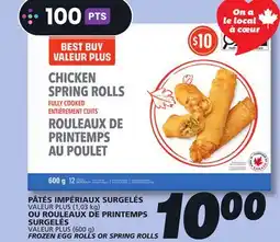 IGA VALEUR PLUS (1,03 kg) FROZEN EGG ROLLS OR VALEUR PLUS (600 g) SPRING ROLLS offer