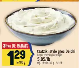 Marché Adonis TZATZIKI STYLE GREC DELPHI | DELPHI TZATZIKI GREEK STYLE offer