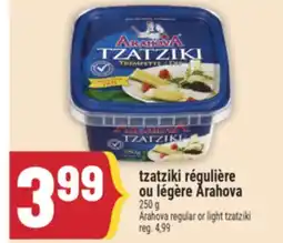 Marché Adonis TZATZIKI RÉGULIÈRE OU LÉGÈRE ARAHOVA | ARAHOVA REGULAR OR LIGHT TZATZIKI offer