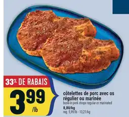 Marché Adonis CÔTELETTES DE PORC AVEC OS RÉGULIER OU MARINÉE | BONE-IN PORK CHOPS REGULAR OR MARINATED offer