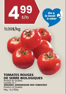 Rachelle-Bery Grocery ORGANIC GREENHOUSE RED TOMATOES offer