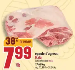 Marché Adonis ÉPAULE D'AGNEAU HALAL | LAMB SHOULDER HALAL offer