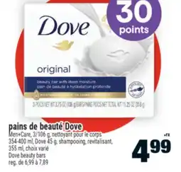Super C PAINS DE BEAUTÉ DOVE | DOVE BEAUTY BARS offer