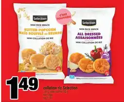 Super C COLLATION RIZ SELECTION | SELECTION RICE CHIPS offer