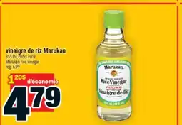 Super C VINAIGRE DE RIZ MARUKAN | MARUKAN RICE VINEGAR offer