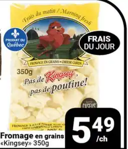 Pasquier Fromage en grains Kingsey offer