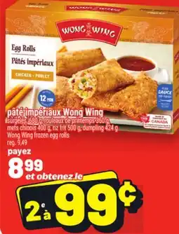 Metro PÂTÉ IMPÉRIAUX WONG WING | WONG WING FROZEN EGG ROLLS offer