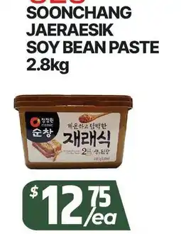 PAT Mart SEO SOONCHANG JAERAESIK SOY BEAN PASTE offer