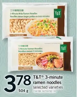 Fortinos T&T 3-MINUTE RAMEN NOODLES offer
