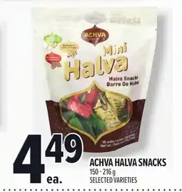 Metro ACHVA HALVA SNACKS offer