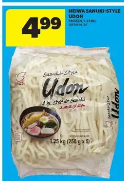 Real Canadian Superstore HEIWA SANUKI-STYLE UDON offer