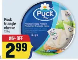 Marché Adonis Puck triangle cheese offer