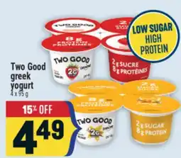 Marché Adonis TWO GOOD GREEK YOGURT offer