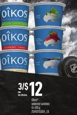 Loblaws OIKOS offer