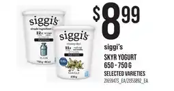 Loblaws SIGGI'S SKYR YOGURT offer