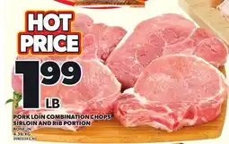 Loblaws PORK LOIN COMBINATION CHOPS SIRLOIN AND RIB PORTION offer