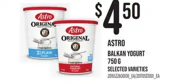 Loblaws ASTRO BALKAN YOGURT offer