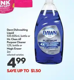 Longo's Dishwashing Liquid 535-825mL bottle or All Purpose Cleaner 1.21L bottle or Magic Eraser 2ct offer