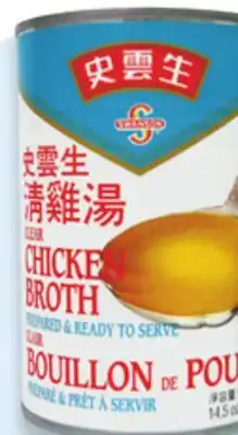 Walmart Swanson chicken broth offer