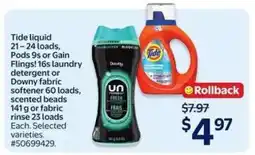 Walmart Tide liquid or Downy fabric softener offer