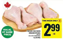 Food Basics FRESH CHICKEN DRUMSTICKS offer