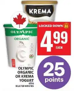 Food Basics Olympic Organic or Krema Yogurt offer
