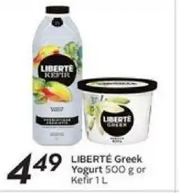 Safeway Liberté Greek Yogurt offer