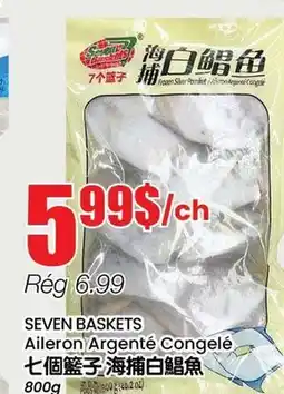 Btrust Supermarket SEVEN BASKETS Aileron Argenté Congelé offer