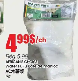 Btrust Supermarket AFRICAN'S CHOICE Water FuFu Pâte de manioc offer
