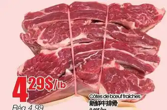 Btrust Supermarket Côtes de bœuf fraîches offer